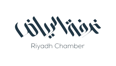 Riyadh Chamber of Commerce & Industry logo
